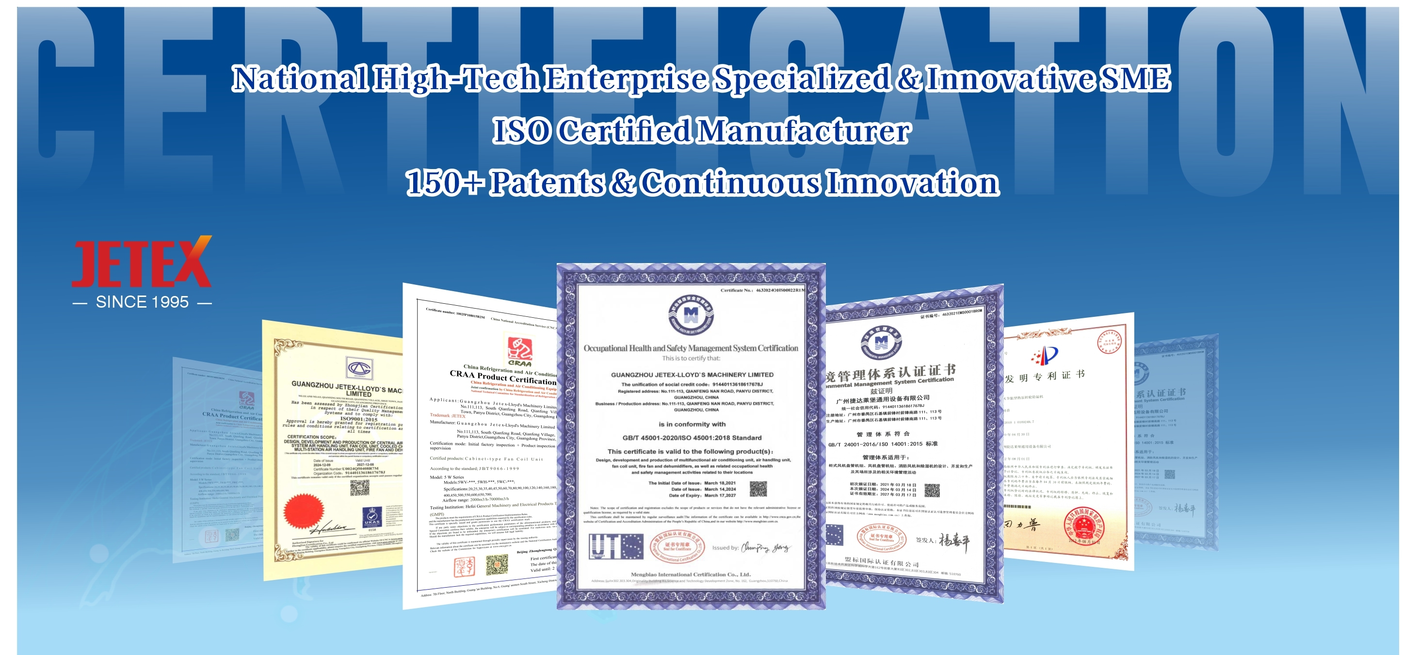 गुणवत्ता वायु संभाल इकाई फैक्टरी